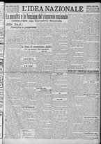 giornale/TO00185815/1923/n.162, 5 ed